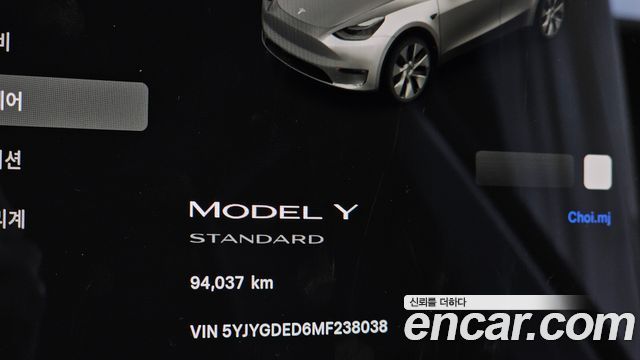 Tesla Model Y Standard Range RWD 2021 — фото 8
