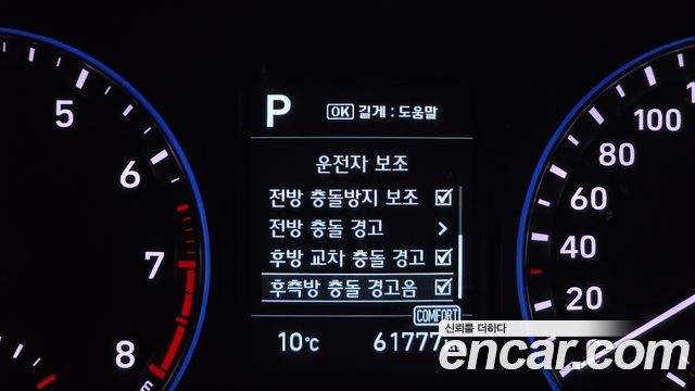 Hyundai Kona 1.6 Turbo 2WD Modern pop 2018 — фото 21