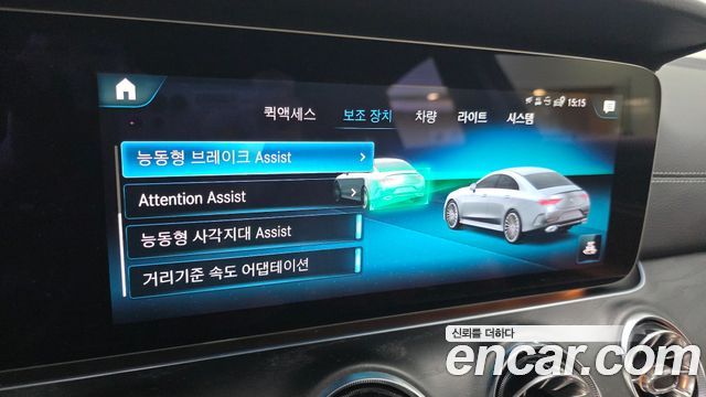 Mercedes-Benz CLS-Class (C257) CLS300d 4MATIC 2023 — фото 30