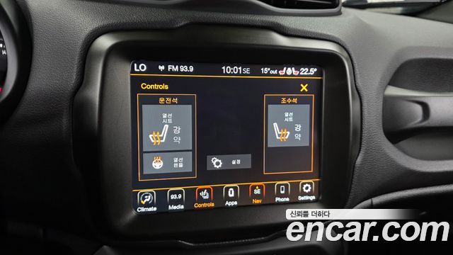 Jeep Renegade 1.3 Limited 2023 — фото 29