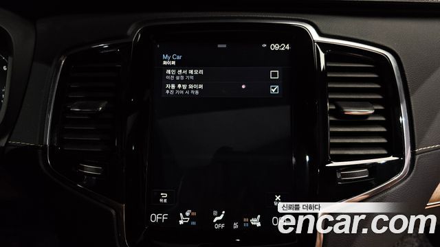 Volvo XC90 (II) T6 Inscription 2018 — фото 18