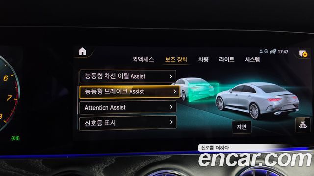 Mercedes-Benz CLS-Class (C257) CLS450 4MATIC 2023 — фото 32