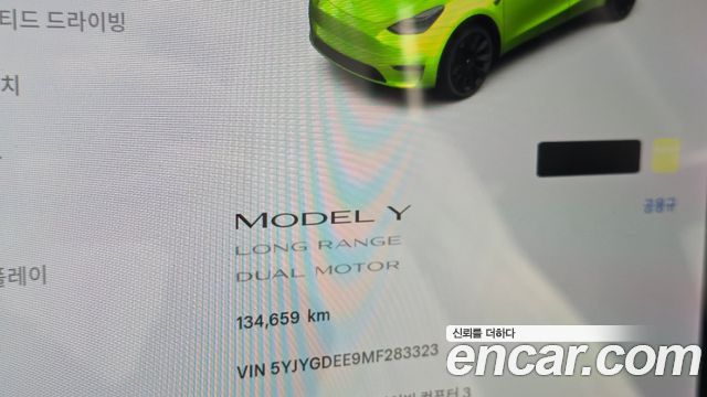 Tesla Model Y Long Range AWD 2021 — фото 8