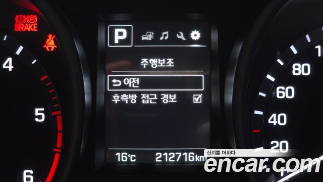 Hyundai Santa Fe The Prime Diesel 2.0 2WD Premium 2016 — фото 16