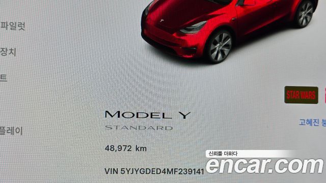 Tesla Model Y Standard Range RWD 2021 — фото 8