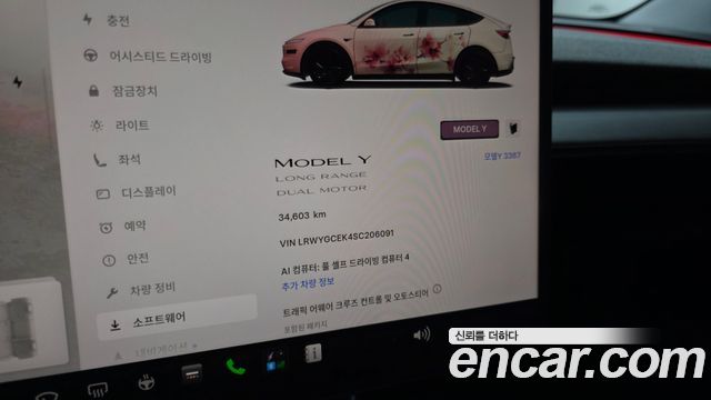 Tesla Model Y Long Range AWD 2025 — фото 8