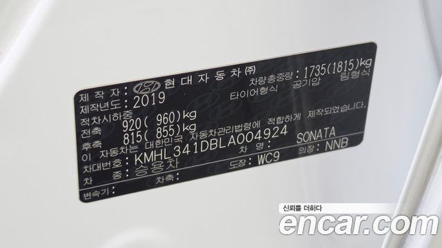 Hyundai Sonata (DN8) 2.0 LPG(rental car) Smart 2020 — фото 18