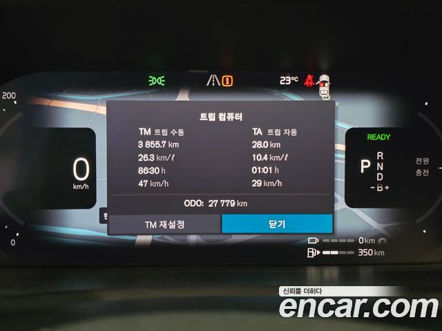 Volvo XC90 (II) T8 Ultimate Bright Hybrid 2024 — фото 6