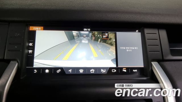 Land Rover Discovery Sport 2.0 TD4 SE (150PS) 2017 — фото 15