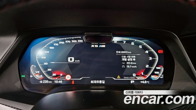 BMW X5M (G05) 4.4 Competition 2023 — фото 8