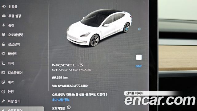 Tesla Model 3 Standard Range Plue RWD 2020 — фото 8