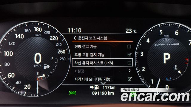 Land Rover Range Rover (IV) 5.0 SC AB 2017 — фото 20