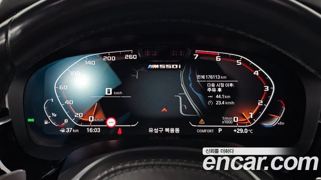 BMW 5 Series (G30) M550i xDrive 2021 — фото 8