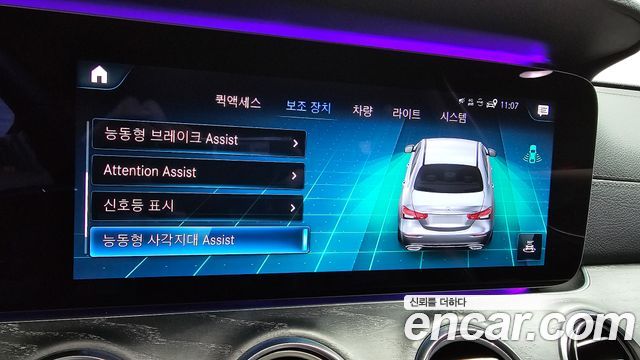 Mercedes-Benz E-Class (W213) E350 4MATIC AMG Line Edition 2021 — фото 16