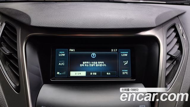 Hyundai Grandeur (HG) HG240 Modern 2013 — фото 14