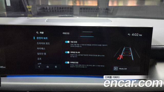 Hyundai Sonata The Edge (DN8) 1.6 Turbo Inspiration 2024 — фото 20