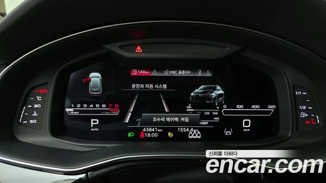 Audi RSQ8 (4M) 4.0 TFSI Quattro 2021 — фото 8