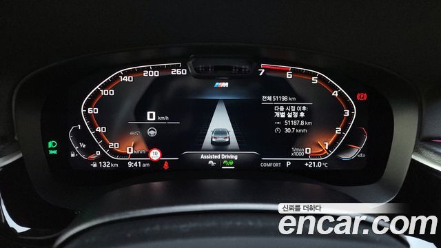 BMW 5 Series (G30) 520i M Sport 2023 — фото 8