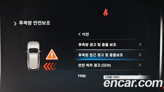KG Mobility (SsangYong) Rexton Diesel 2.2 4WD Master 2022 — фото 15