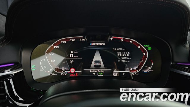 BMW 5 Series (G30) M550i xDrive 2021 — фото 8