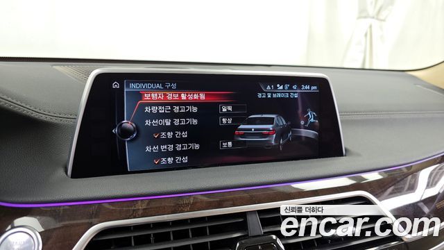 BMW 7 Series (G11) 750Li xDrive Premium 2016 — фото 20