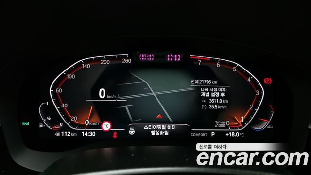 BMW 6 Series GT (G32) 630i xDrive Luxury 2024 — фото 8