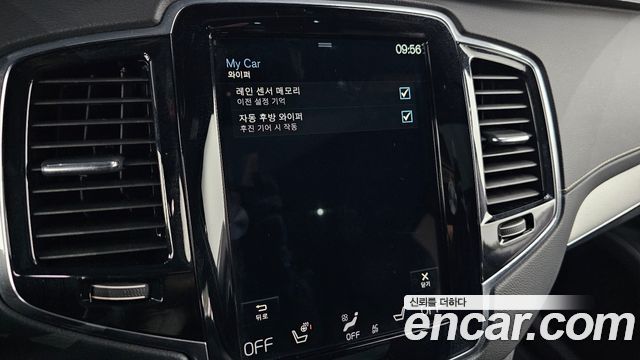Volvo XC90 (II) T8 R-Design Hybrid 2021 — фото 18