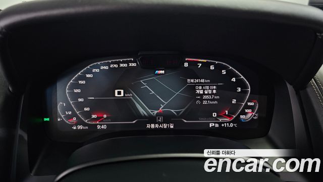 BMW 8 Series (G15) M850i xDrive Gran Coupe 2023 — фото 8
