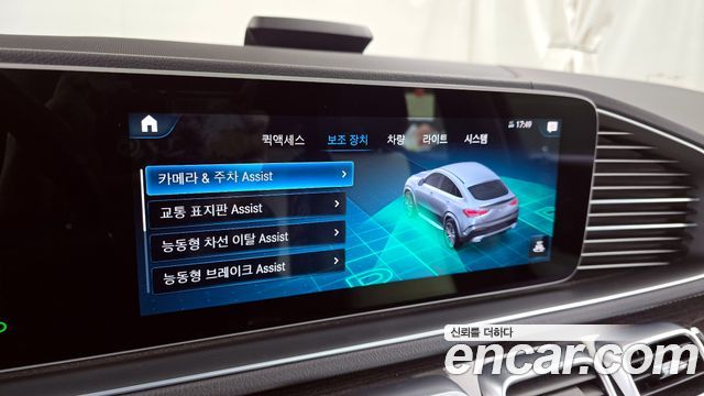 Mercedes-Benz GLE-Class (W167) GLE400d 4MATIC Coupe 2022 — фото 15