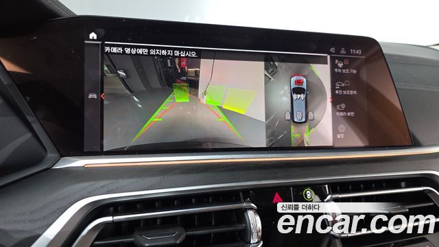 BMW X7 (G07) xDrive 40i Design Pure Excellence 7-Seater 2020 — фото 15