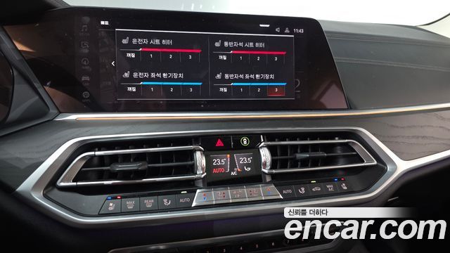 BMW X7 (G07) xDrive 40i Design Pure Excellence 7-Seater 2020 — фото 16