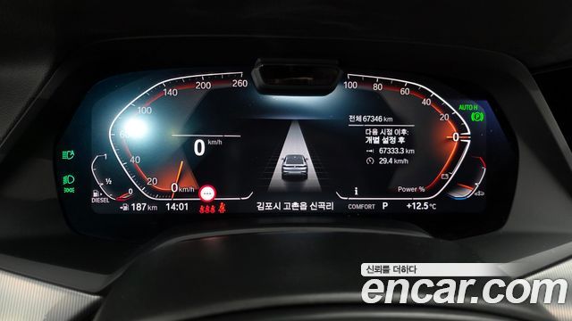 BMW X6 (G06) xDrive30d M Sport 2023 — фото 8