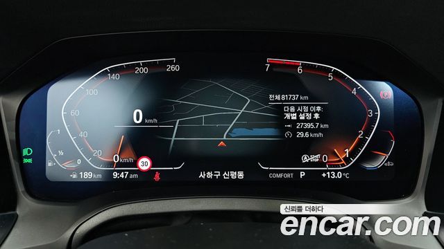 BMW 3 Series (G20) 320i M Sport 2022 — фото 8