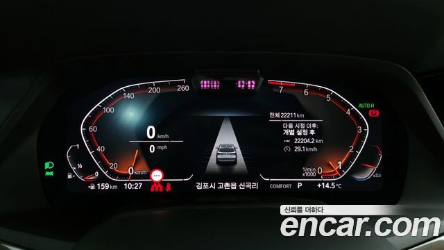 BMW X5 (G05) xDrive 40i xLine 2022 — фото 8
