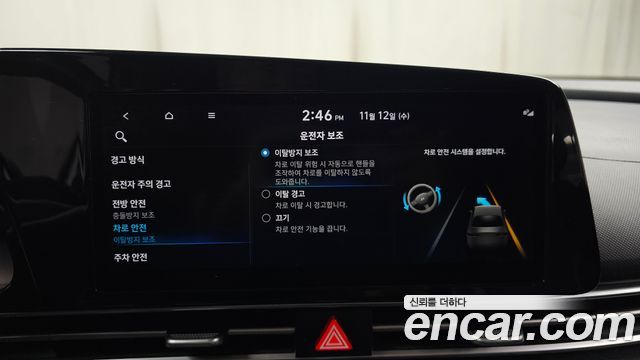 Hyundai Avante (CN7) 1.6 Smart 2021 — фото 17