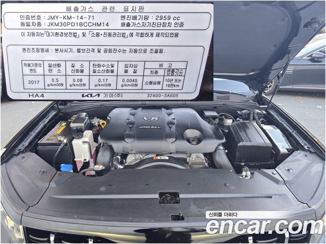 Kia Mohave The Master Diesel 3.0 4WD 7-Seater Masters Gravity 2023 — фото 6