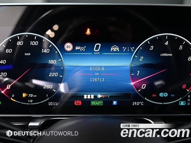 Mercedes-Benz S-Class (W223) S500L 4MATIC 2021 — фото 8
