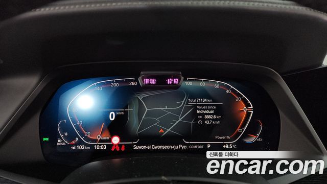 BMW X7 (G07) xDrive 40d M Sport 6STR 2021 — фото 8