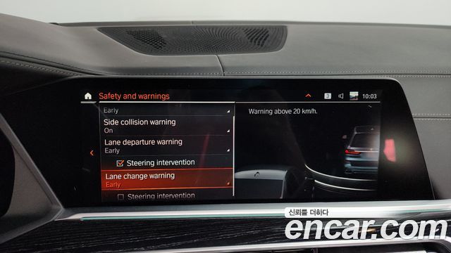 BMW X7 (G07) xDrive 40d M Sport 6STR 2021 — фото 20
