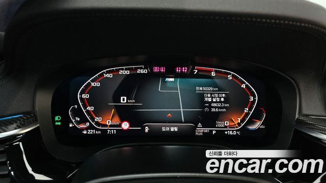 BMW 5 Series (G30) 520i M Sport 2022 — фото 8