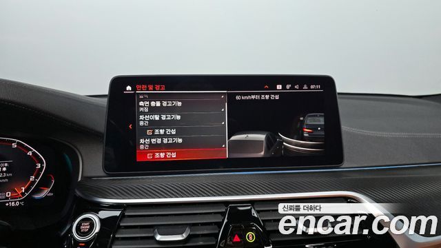 BMW 5 Series (G30) 520i M Sport 2022 — фото 15