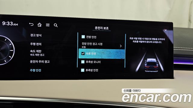 Genesis GV70 2.5T Gasoline 2WD 2025 — фото 16