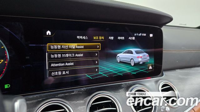 Mercedes-Benz E-Class (W213) E350 4MATIC AMG Line 2021 — фото 16