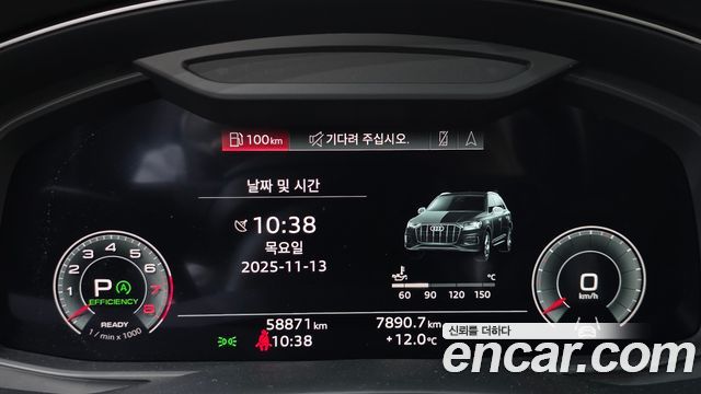 Audi Q7 (4M) 55 TFSI Quattro Premium 2022 — фото 8