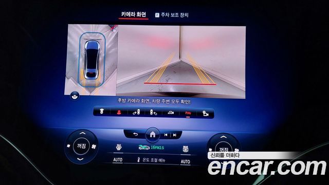 Mercedes-Benz EQS (V297) EQS53 AMG 4MATIC+ 2022 — фото 20
