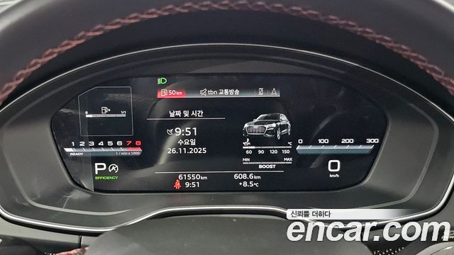 Audi SQ5 (FY) 3.0 TFSI Quattro 2022 — фото 8
