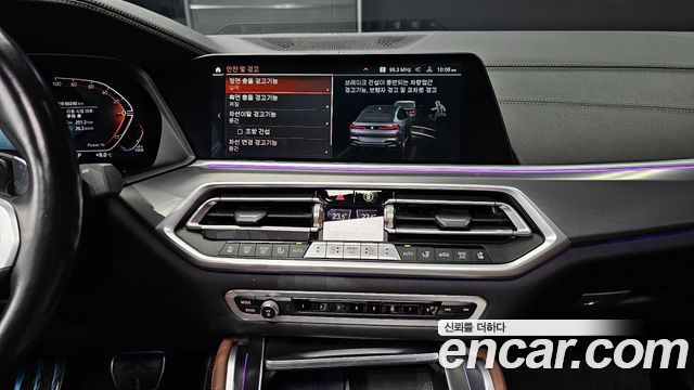 BMW X6 (G06) xDrive30d M Sport 2022 — фото 20
