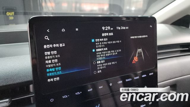 Hyundai Staria Tourer 9-Seater Modern 2023 — фото 16