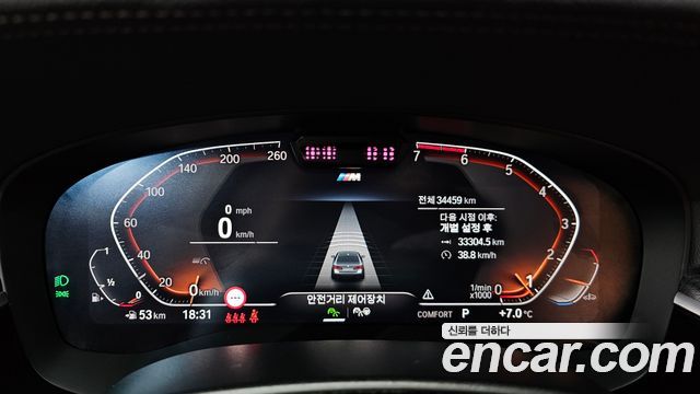 BMW 5 Series (G30) 520i M Sport 2023 — фото 8