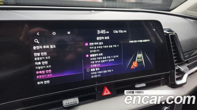 Kia Sportage (V) Gasoline 1.6 Turbo 2WD Trendy 2022 — фото 20
